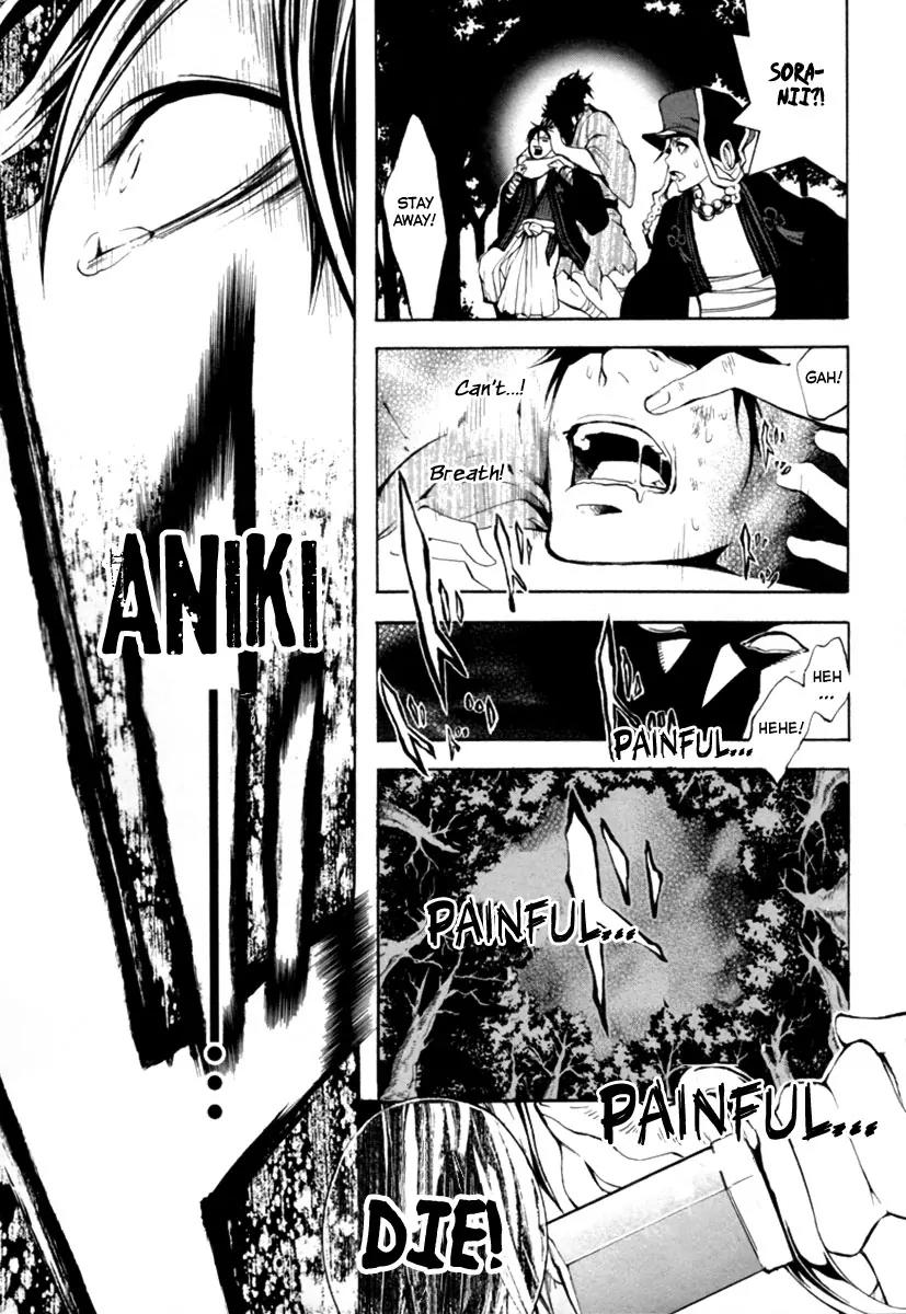 Donten ni Warau Chapter 1 page 69 - Chapter 1: Story One - Three Brothers Stand in the Clouds