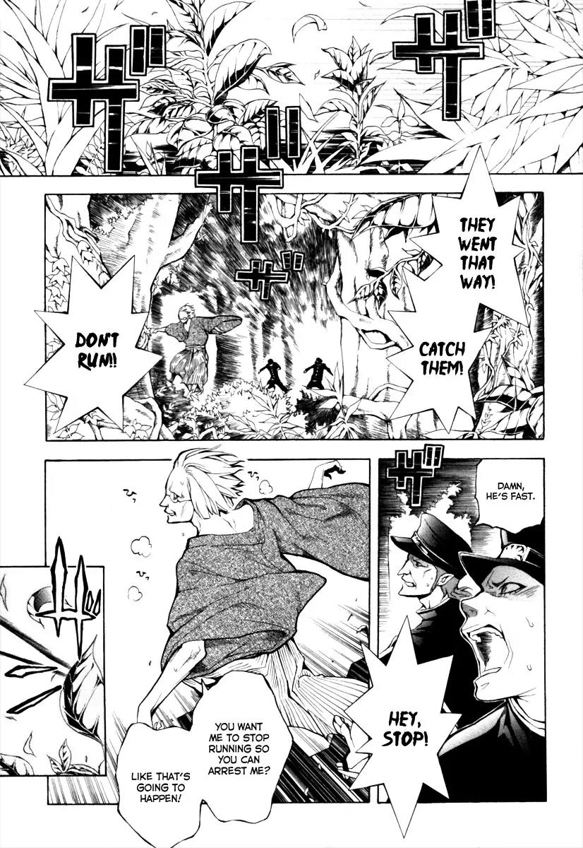 Donten ni Warau Chapter 1 page 7 - Chapter 1: Story One - Three Brothers Stand in the Clouds