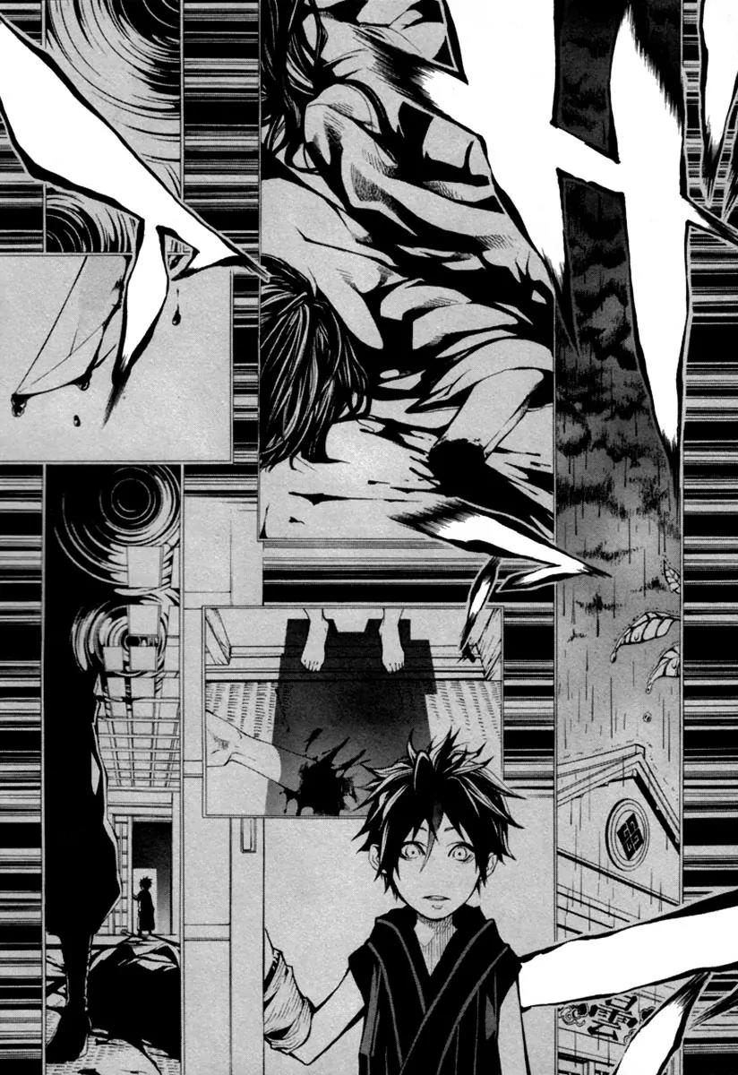 Donten ni Warau Chapter 1 page 70 - Chapter 1: Story One - Three Brothers Stand in the Clouds