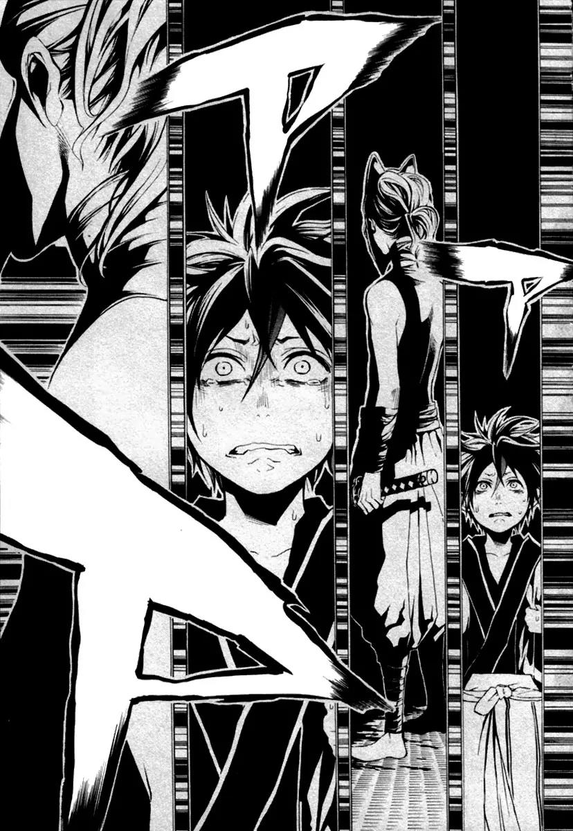 Donten ni Warau Chapter 1 page 71 - Chapter 1: Story One - Three Brothers Stand in the Clouds