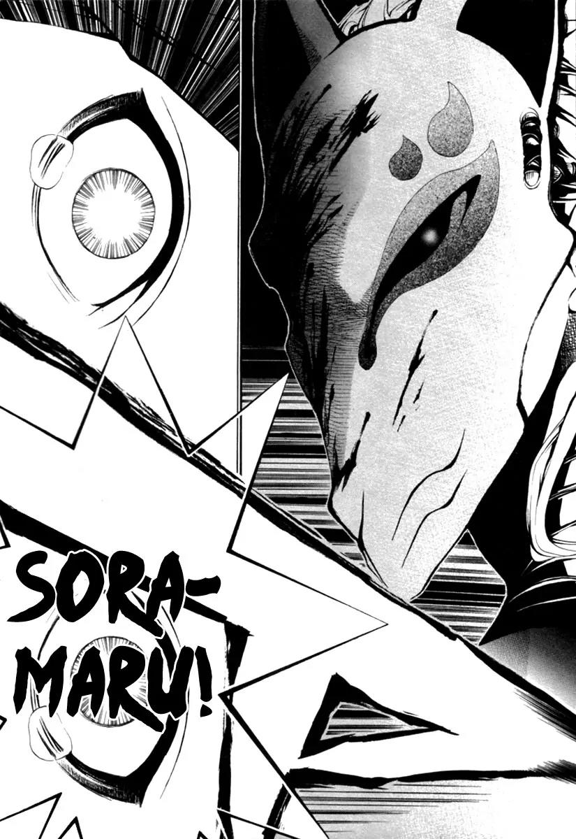 Donten ni Warau Chapter 1 page 72 - Chapter 1: Story One - Three Brothers Stand in the Clouds