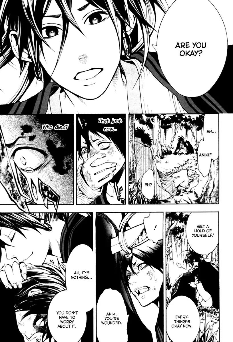 Donten ni Warau Chapter 1 page 73 - Chapter 1: Story One - Three Brothers Stand in the Clouds