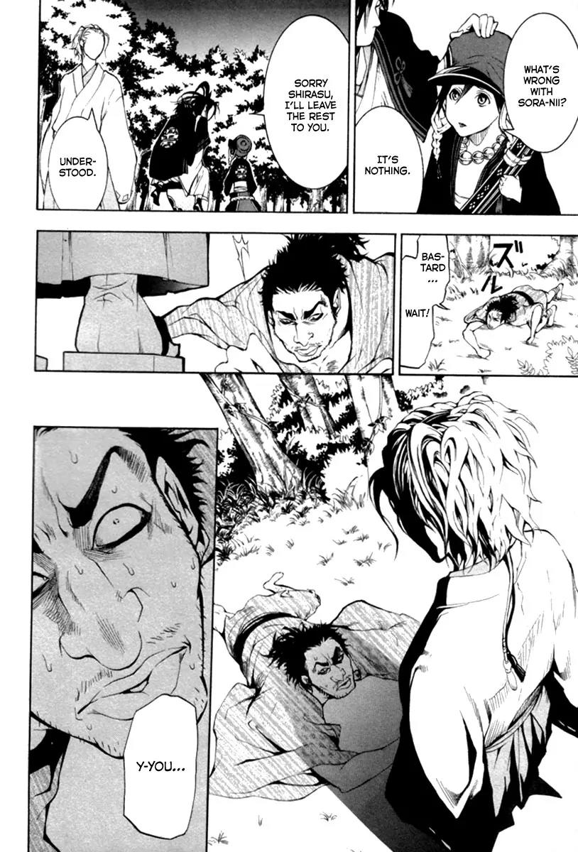 Donten ni Warau Chapter 1 page 74 - Chapter 1: Story One - Three Brothers Stand in the Clouds