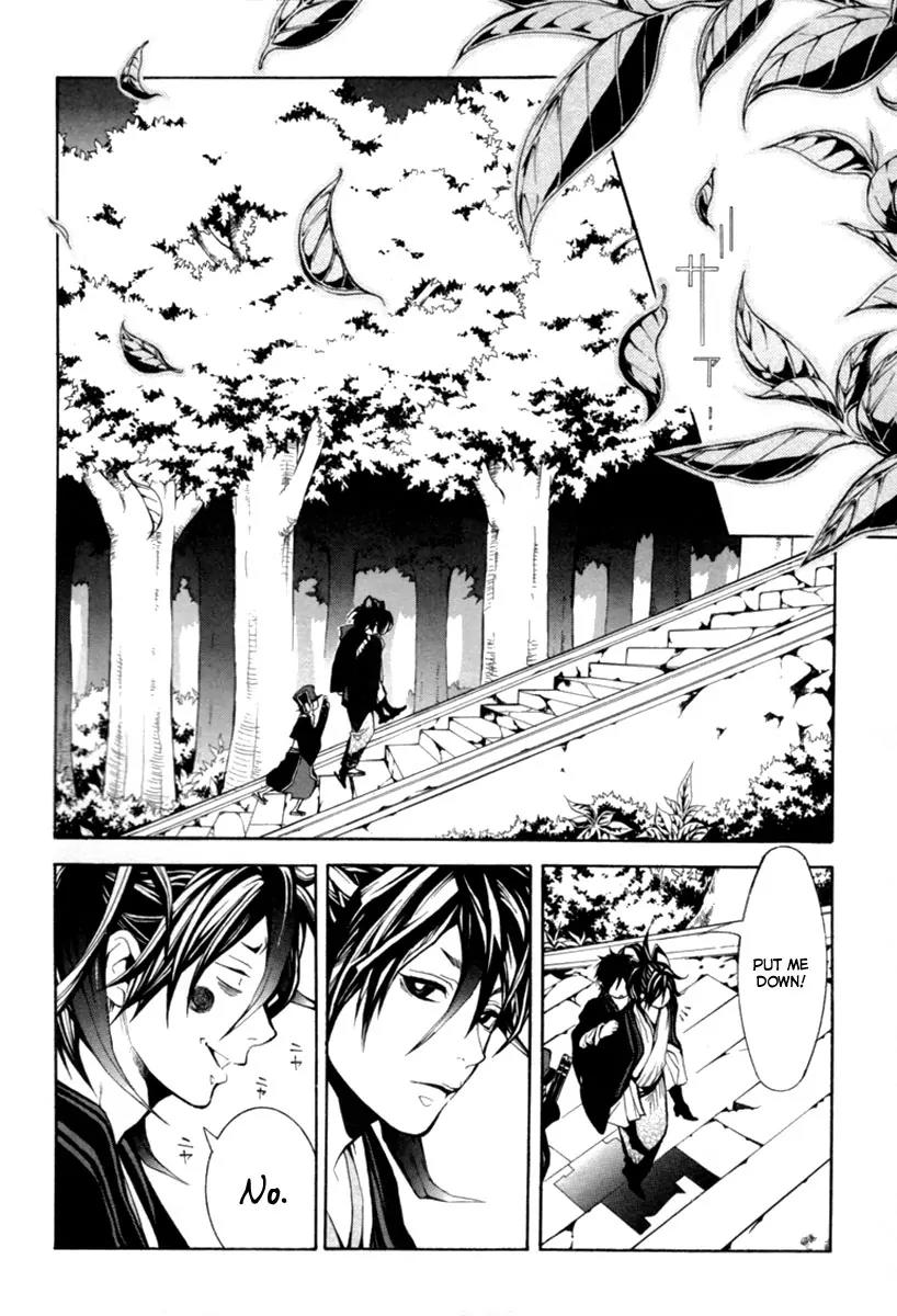 Donten ni Warau Chapter 1 page 76 - Chapter 1: Story One - Three Brothers Stand in the Clouds