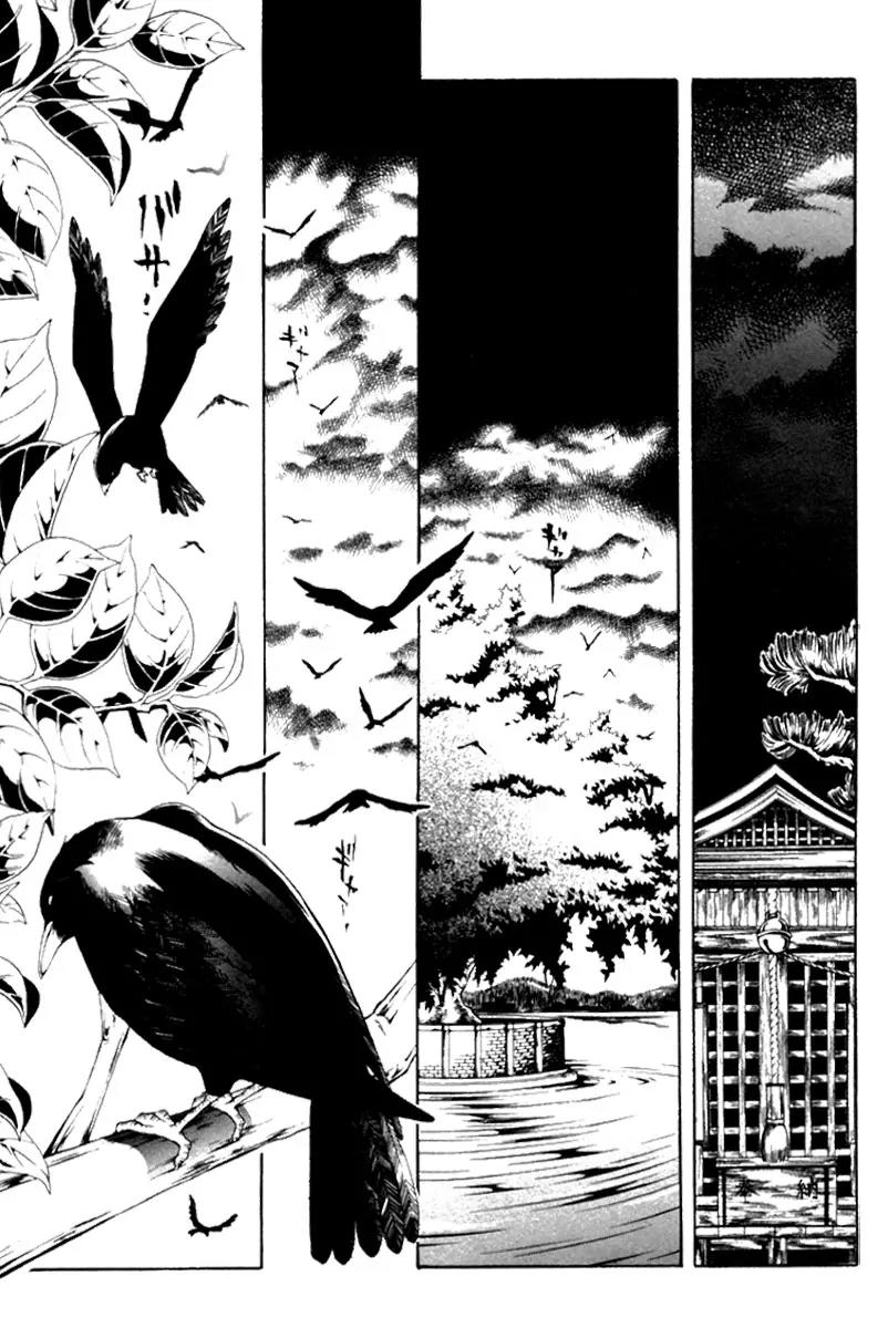 Donten ni Warau Chapter 1 page 79 - Chapter 1: Story One - Three Brothers Stand in the Clouds