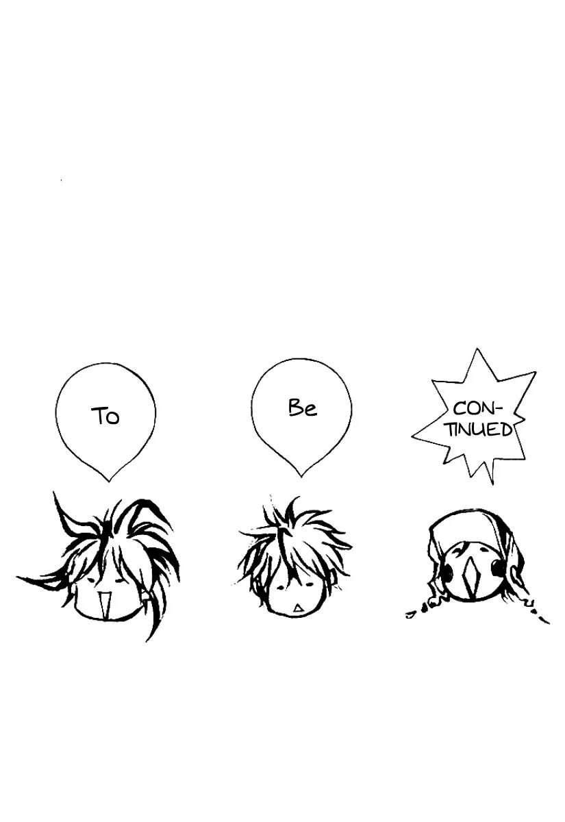Donten ni Warau Chapter 1 page 83 - Chapter 1: Story One - Three Brothers Stand in the Clouds
