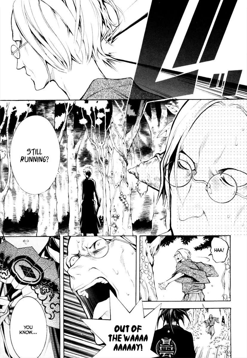 Donten ni Warau Chapter 1 page 9 - Chapter 1: Story One - Three Brothers Stand in the Clouds