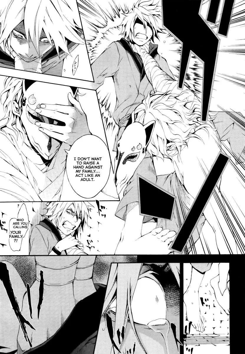 Donten ni Warau Chapter 10 page 12 - Chapter 10: Story Eight - Memories Revived by the Rain
