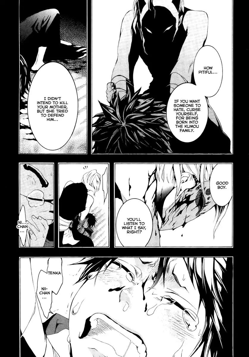 Donten ni Warau Chapter 10 page 14 - Chapter 10: Story Eight - Memories Revived by the Rain