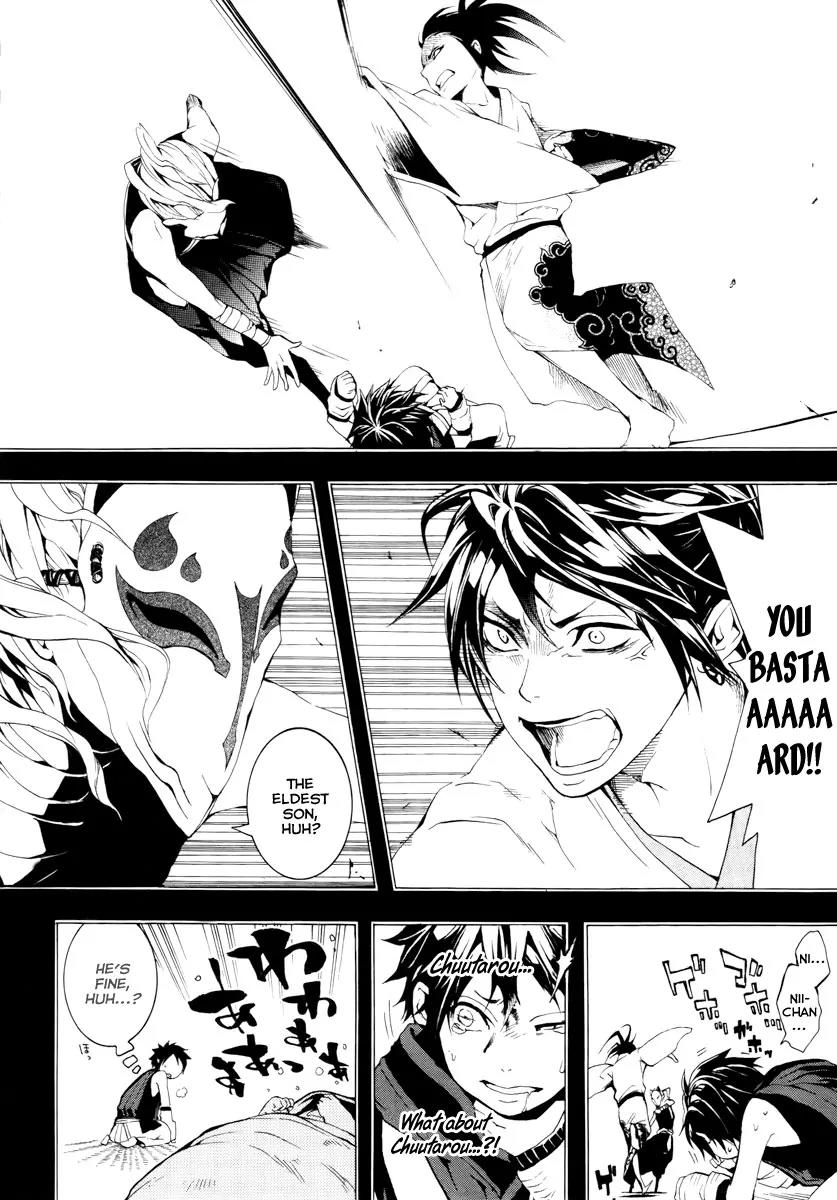Donten ni Warau Chapter 10 page 15 - Chapter 10: Story Eight - Memories Revived by the Rain