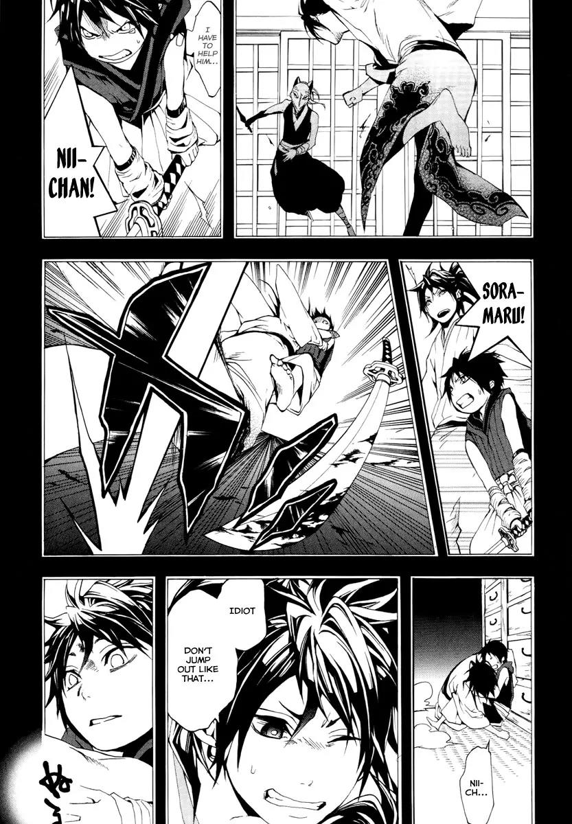 Donten ni Warau Chapter 10 page 16 - Chapter 10: Story Eight - Memories Revived by the Rain