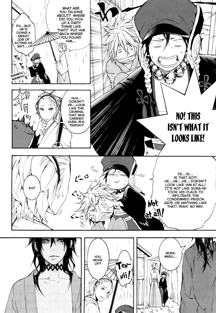 Donten ni Warau Chapter 10 page 21 - Chapter 10: Story Eight - Memories Revived by the Rain