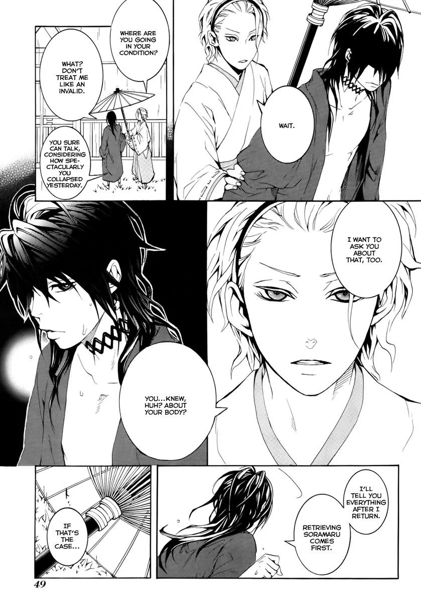 Donten ni Warau Chapter 10 page 22 - Chapter 10: Story Eight - Memories Revived by the Rain