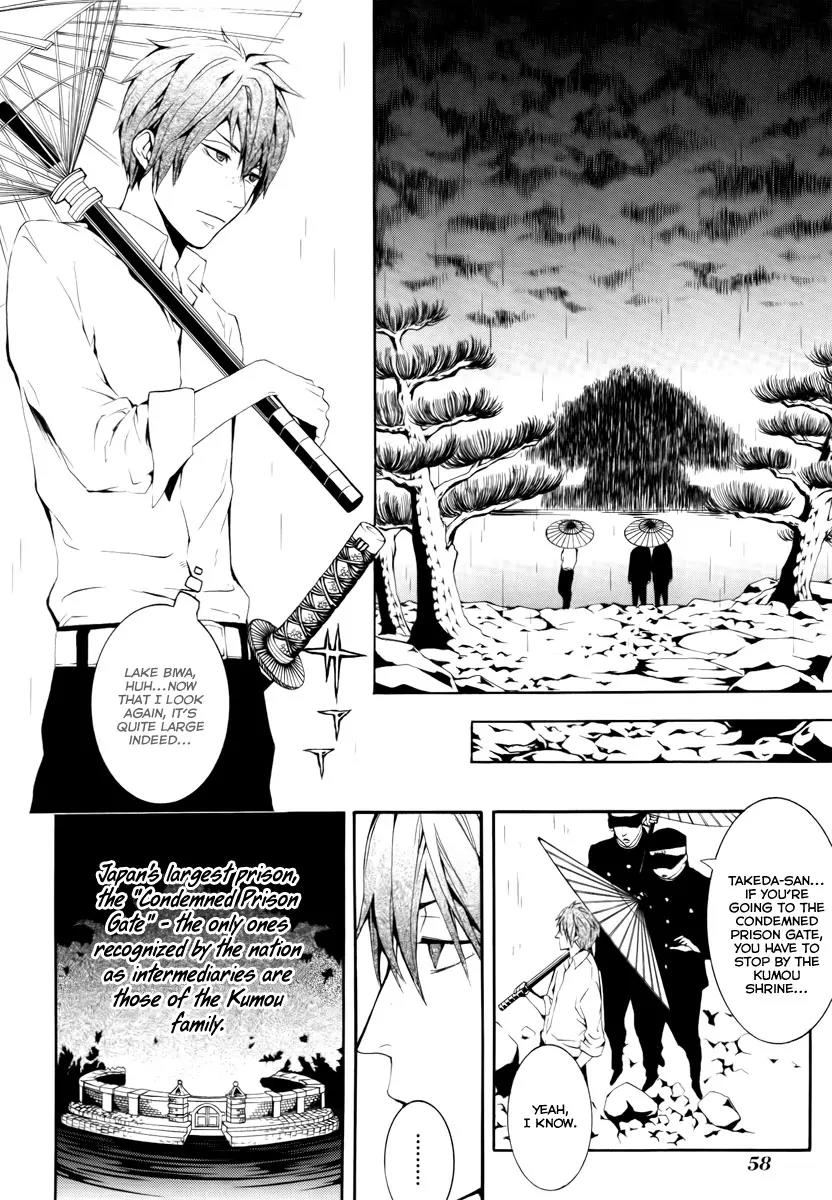 Donten ni Warau Chapter 10 page 31 - Chapter 10: Story Eight - Memories Revived by the Rain
