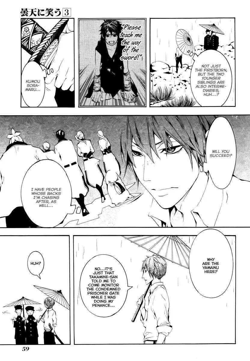 Donten ni Warau Chapter 10 page 32 - Chapter 10: Story Eight - Memories Revived by the Rain