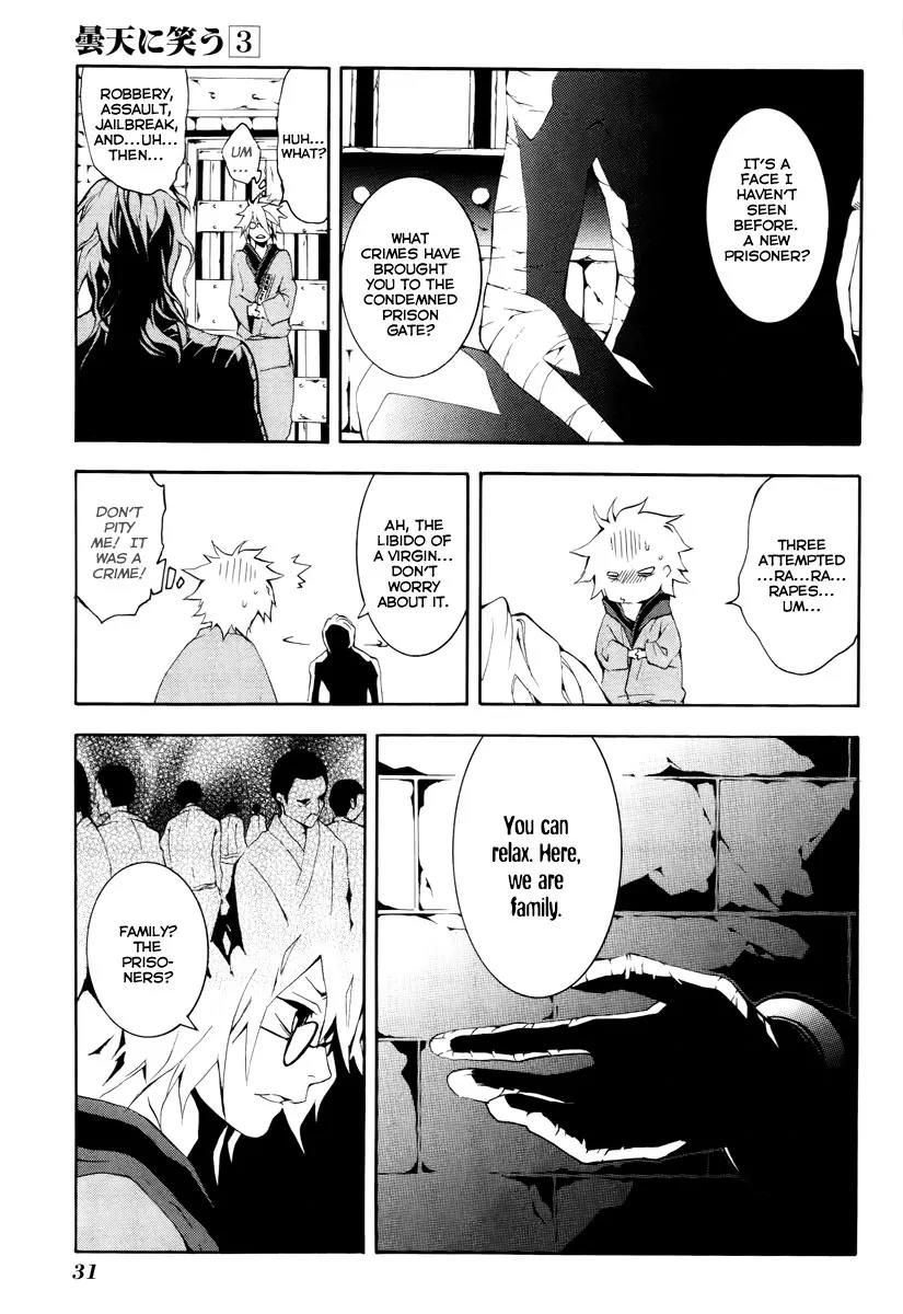 Donten ni Warau Chapter 10 page 4 - Chapter 10: Story Eight - Memories Revived by the Rain