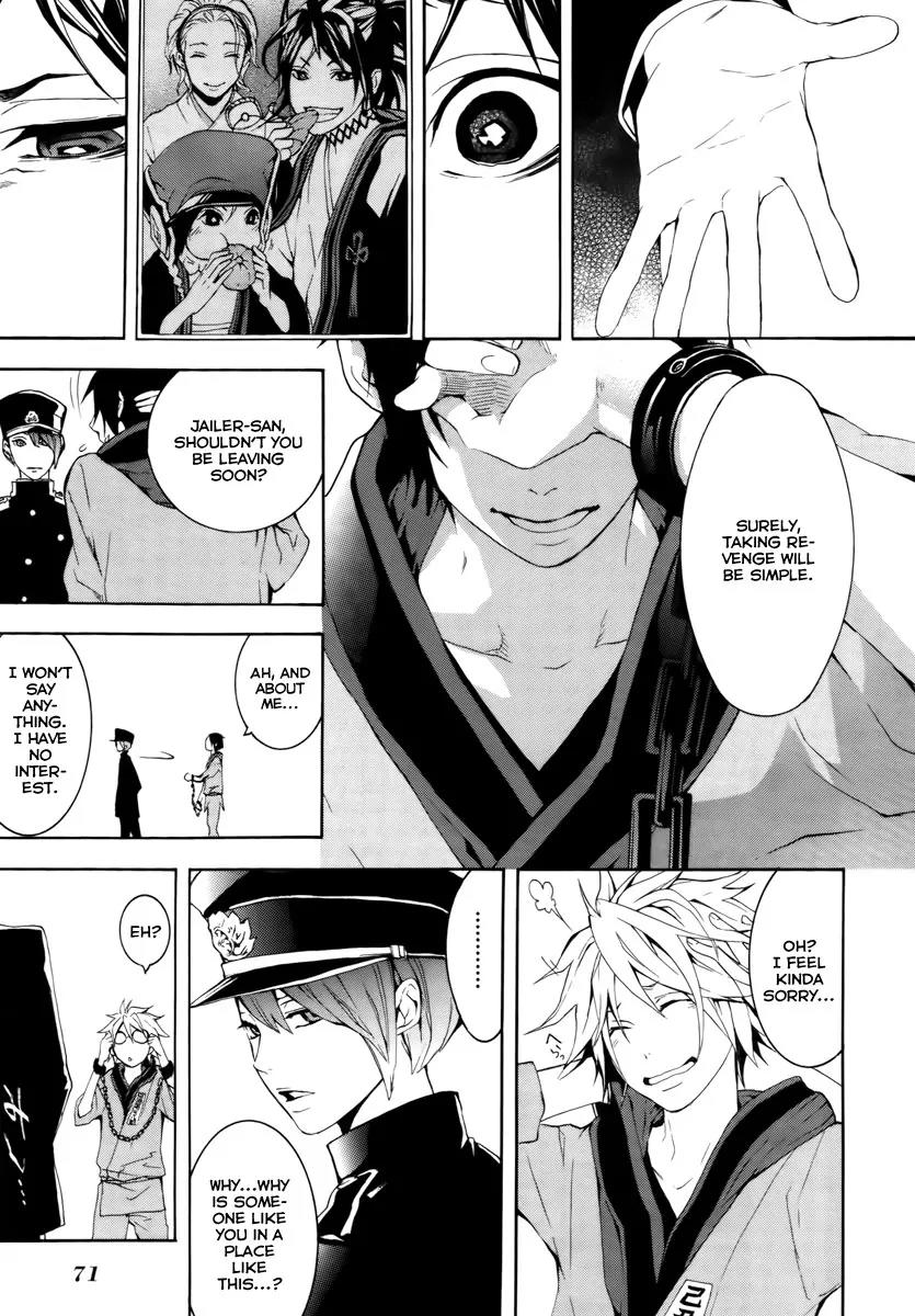 Donten ni Warau Chapter 11 page 10 - Chapter 11: Story Nine - Fuuma, Approaching the Prison Gate