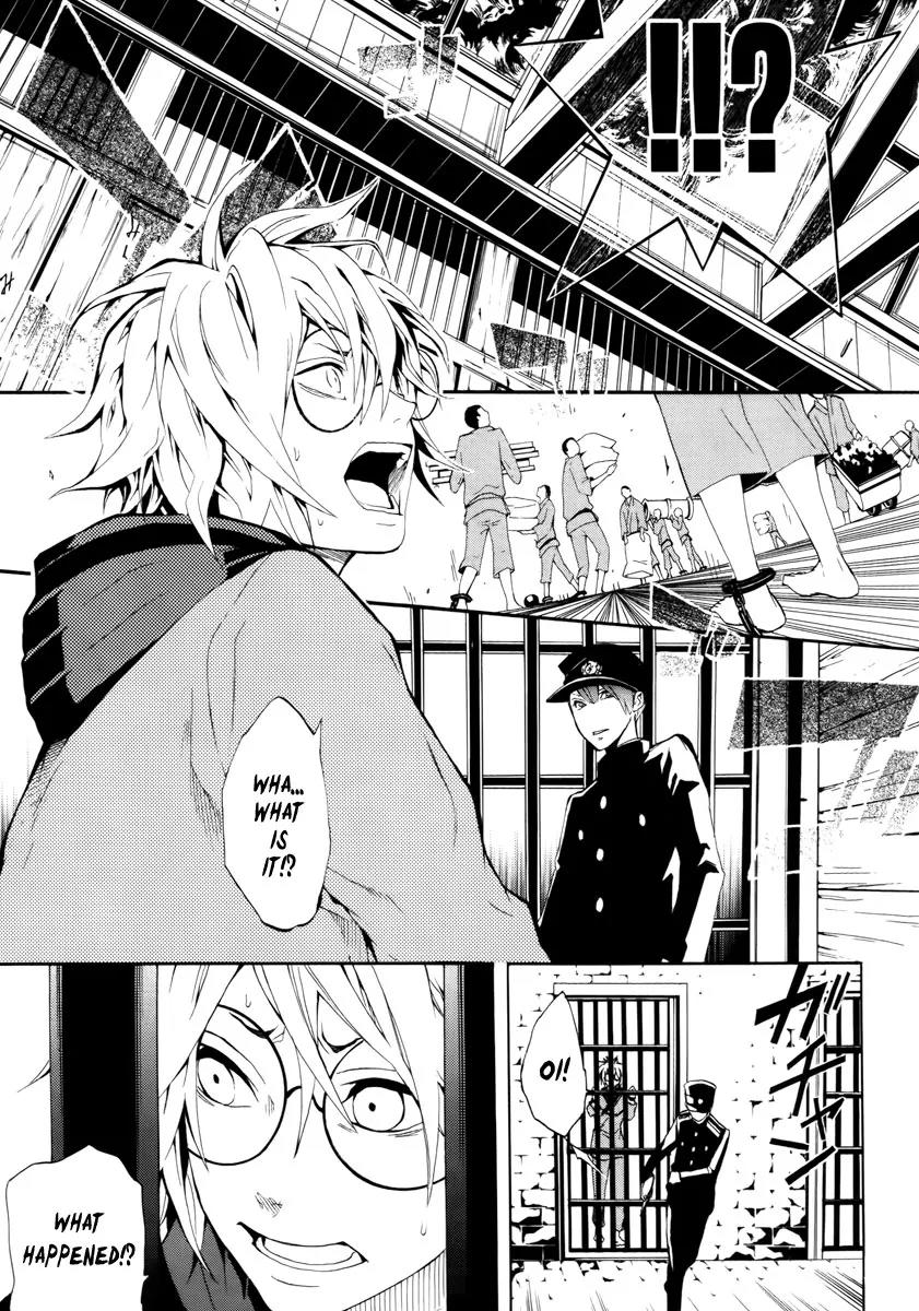 Donten ni Warau Chapter 11 page 12 - Chapter 11: Story Nine - Fuuma, Approaching the Prison Gate