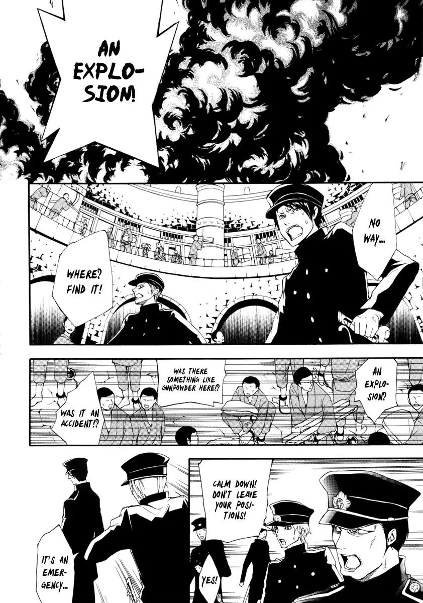 Donten ni Warau Chapter 11 page 13 - Chapter 11: Story Nine - Fuuma, Approaching the Prison Gate