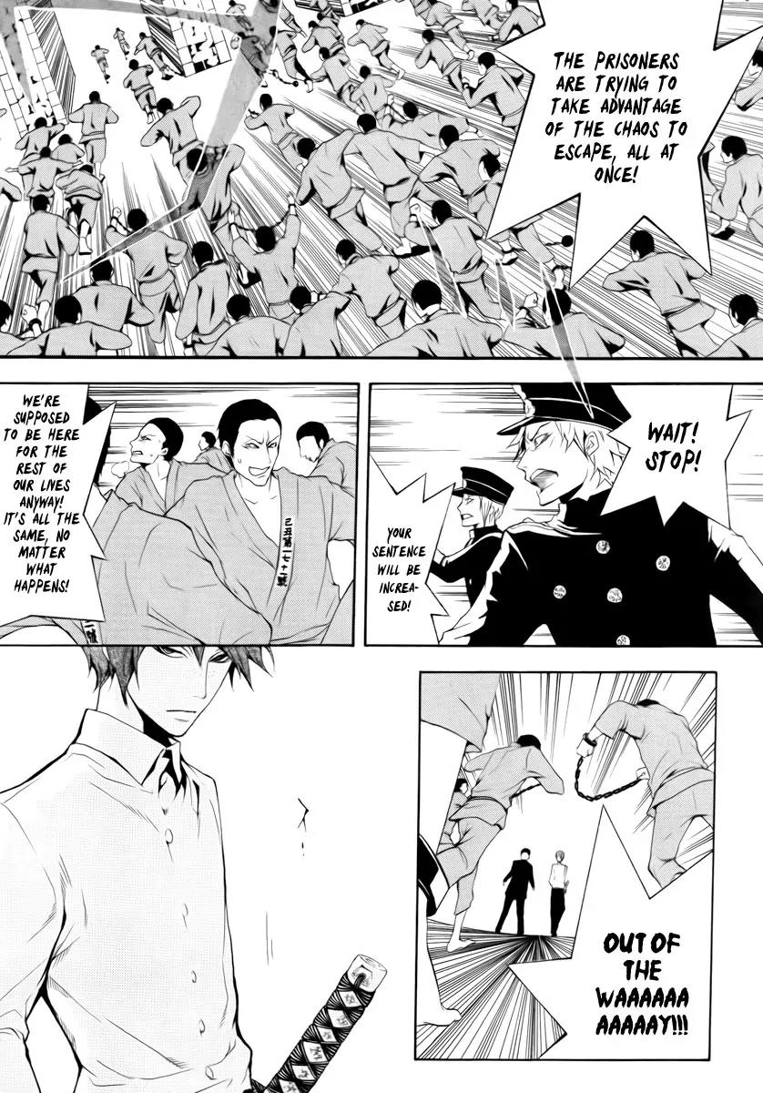 Donten ni Warau Chapter 11 page 14 - Chapter 11: Story Nine - Fuuma, Approaching the Prison Gate