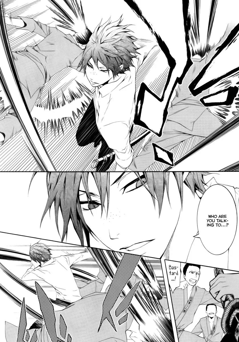 Donten ni Warau Chapter 11 page 15 - Chapter 11: Story Nine - Fuuma, Approaching the Prison Gate
