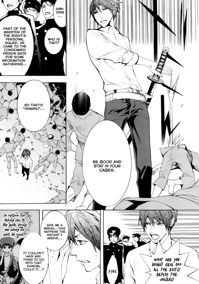 Donten ni Warau Chapter 11 page 16 - Chapter 11: Story Nine - Fuuma, Approaching the Prison Gate
