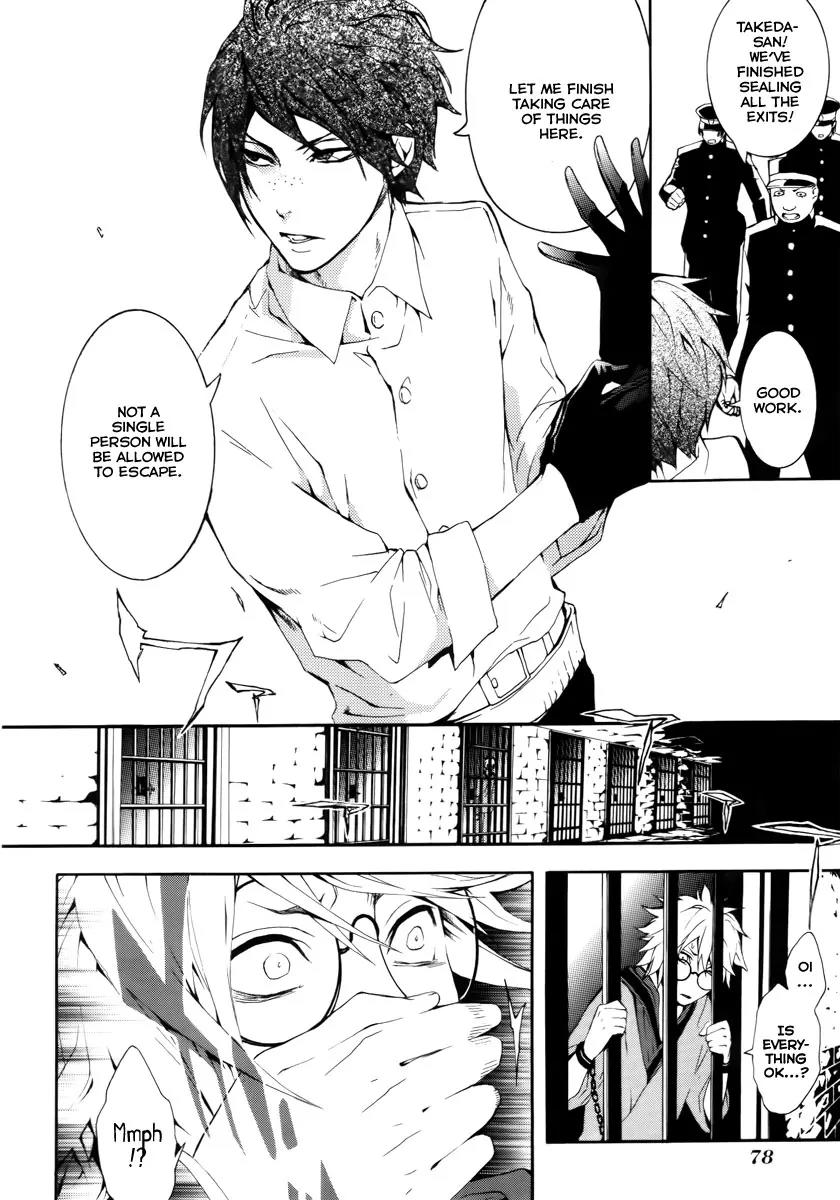 Donten ni Warau Chapter 11 page 17 - Chapter 11: Story Nine - Fuuma, Approaching the Prison Gate