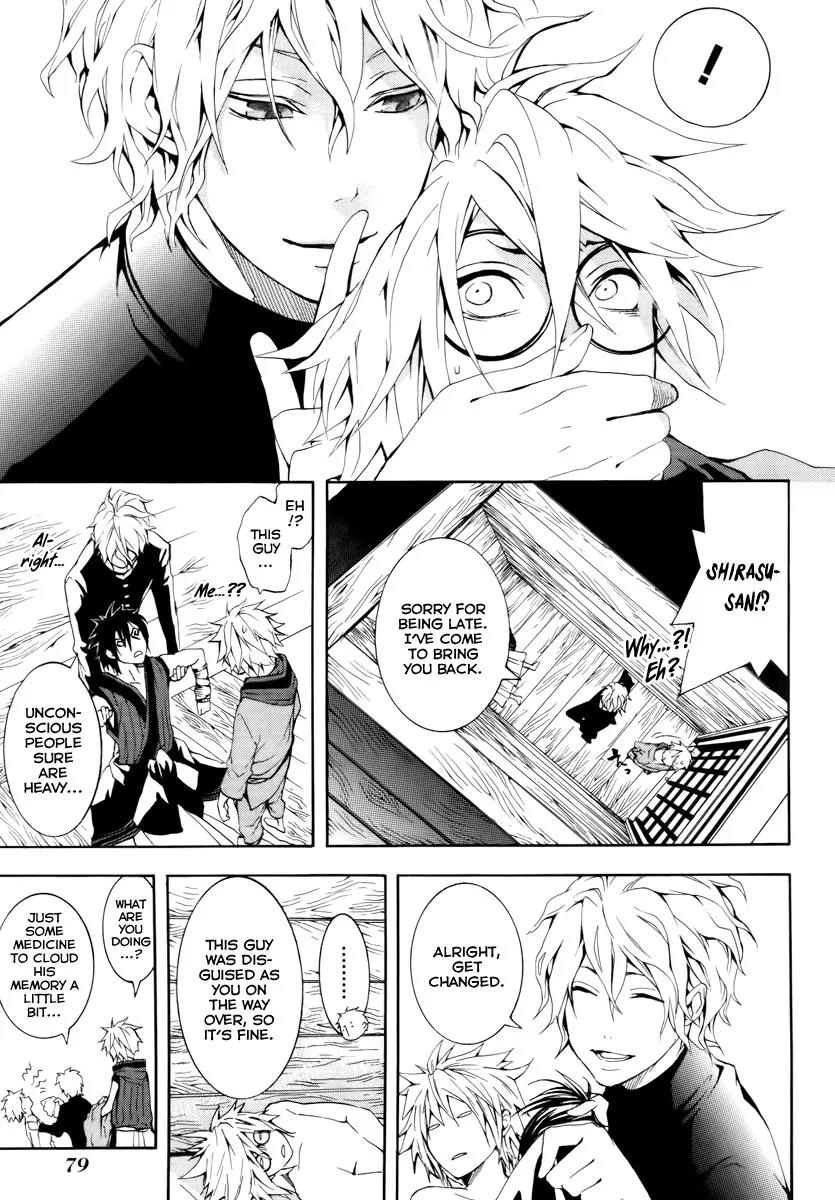 Donten ni Warau Chapter 11 page 18 - Chapter 11: Story Nine - Fuuma, Approaching the Prison Gate