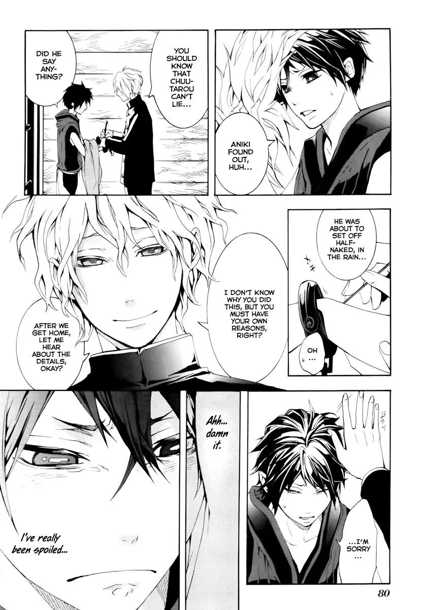 Donten ni Warau Chapter 11 page 19 - Chapter 11: Story Nine - Fuuma, Approaching the Prison Gate