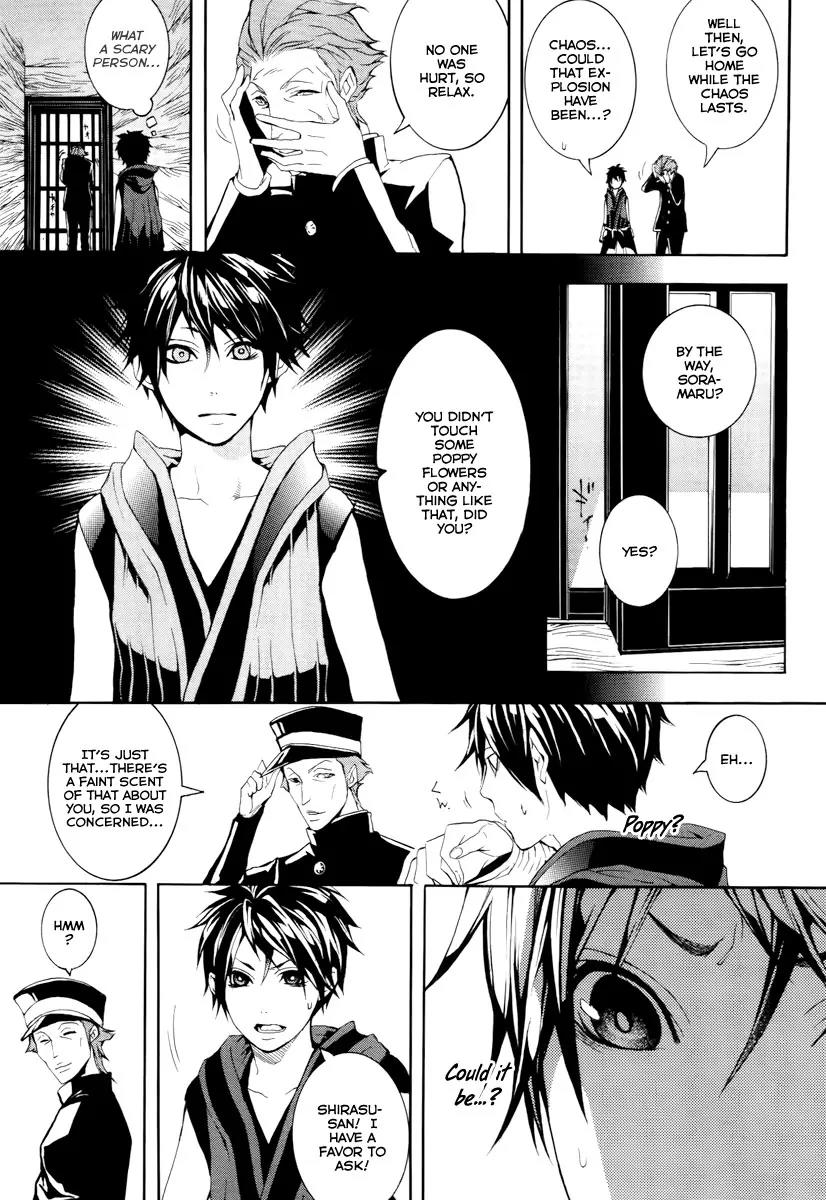 Donten ni Warau Chapter 11 page 20 - Chapter 11: Story Nine - Fuuma, Approaching the Prison Gate