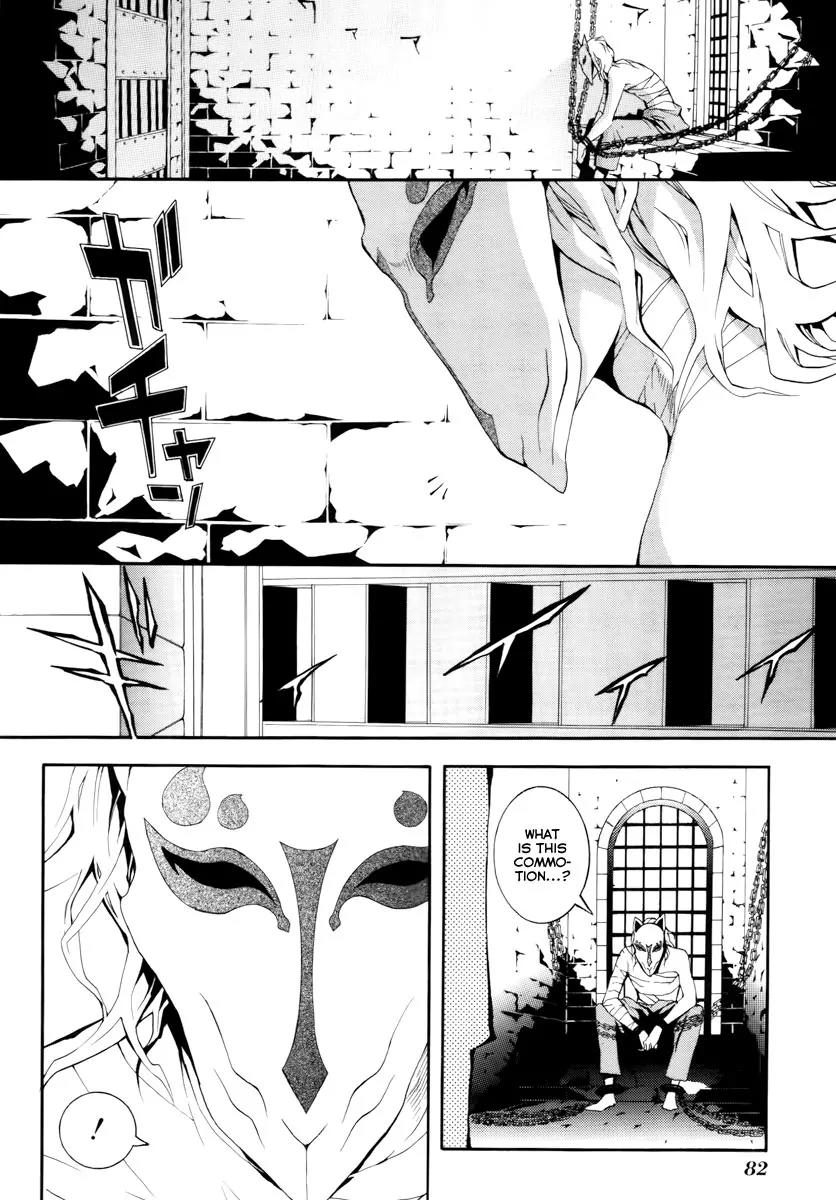 Donten ni Warau Chapter 11 page 21 - Chapter 11: Story Nine - Fuuma, Approaching the Prison Gate