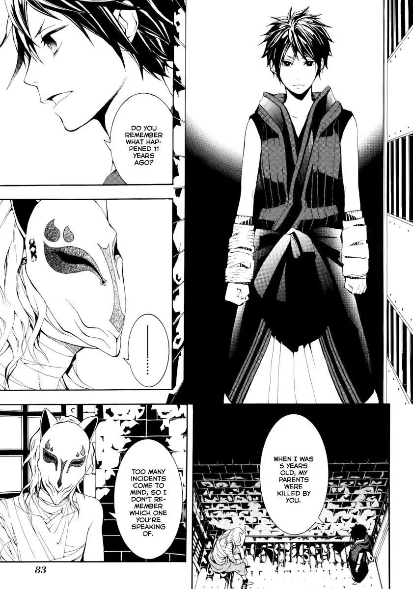 Donten ni Warau Chapter 11 page 22 - Chapter 11: Story Nine - Fuuma, Approaching the Prison Gate