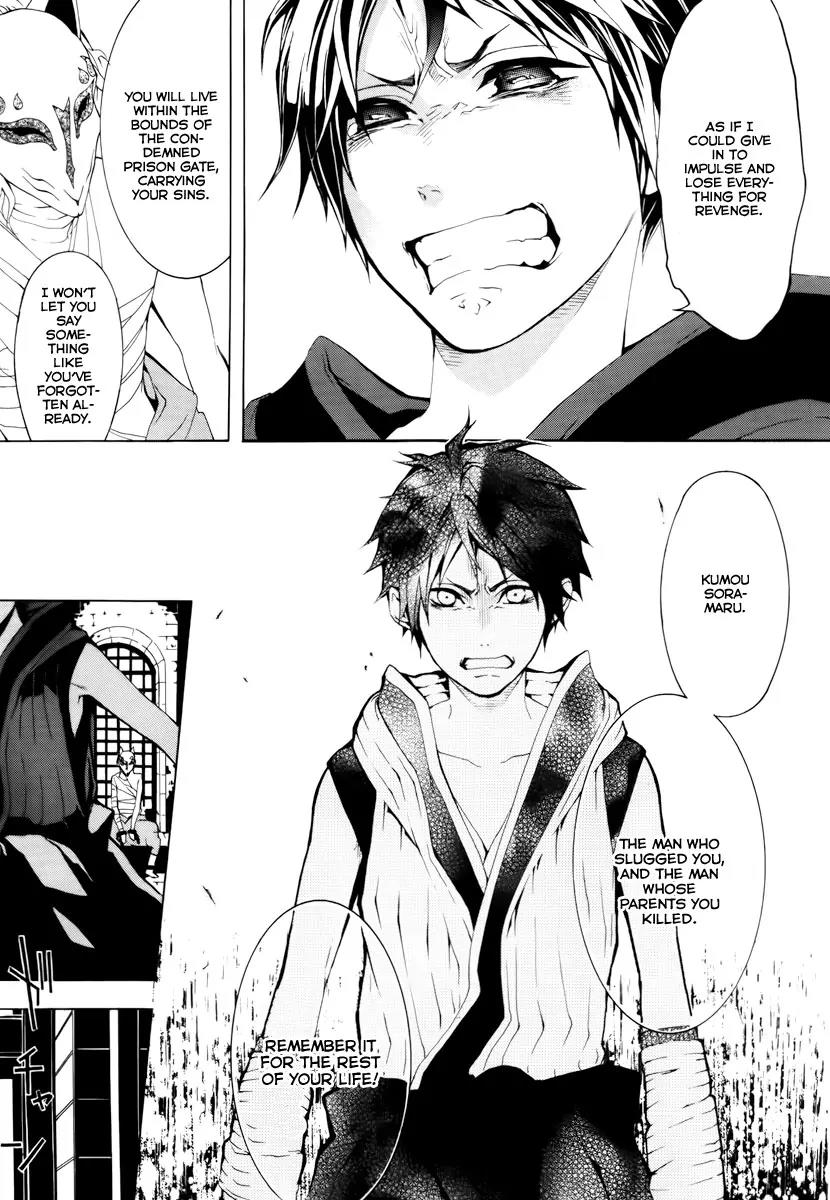 Donten ni Warau Chapter 11 page 24 - Chapter 11: Story Nine - Fuuma, Approaching the Prison Gate