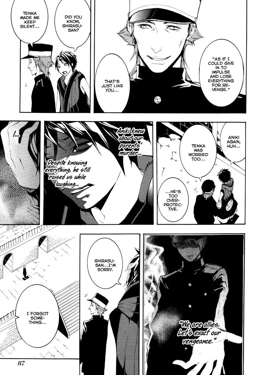 Donten ni Warau Chapter 11 page 26 - Chapter 11: Story Nine - Fuuma, Approaching the Prison Gate