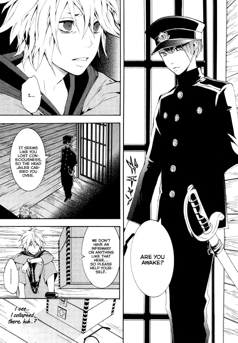 Donten ni Warau Chapter 11 page 4 - Chapter 11: Story Nine - Fuuma, Approaching the Prison Gate