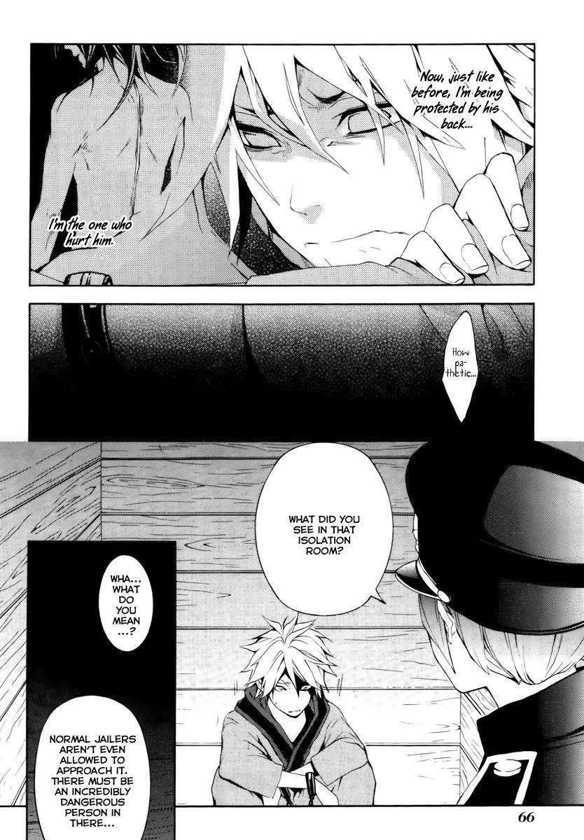 Donten ni Warau Chapter 11 page 5 - Chapter 11: Story Nine - Fuuma, Approaching the Prison Gate