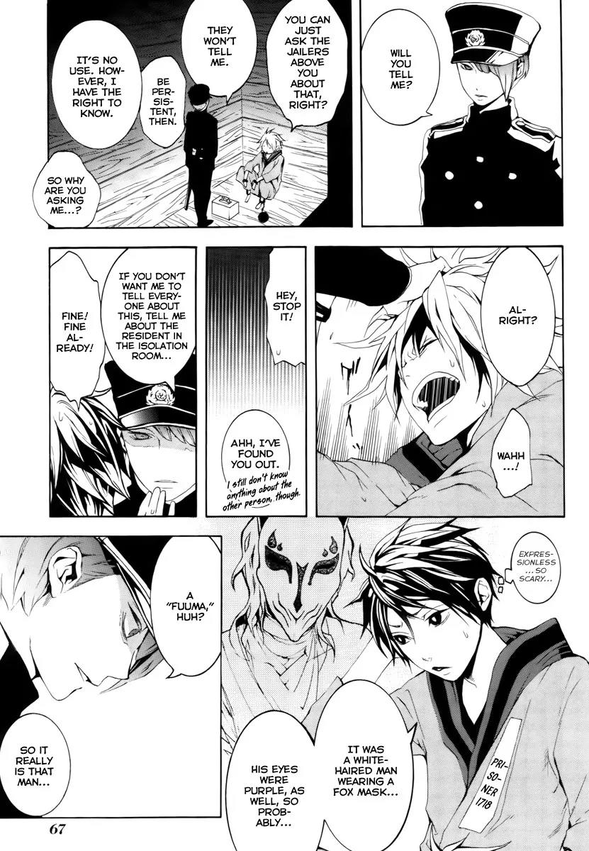Donten ni Warau Chapter 11 page 6 - Chapter 11: Story Nine - Fuuma, Approaching the Prison Gate
