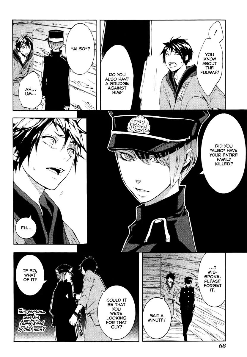 Donten ni Warau Chapter 11 page 7 - Chapter 11: Story Nine - Fuuma, Approaching the Prison Gate