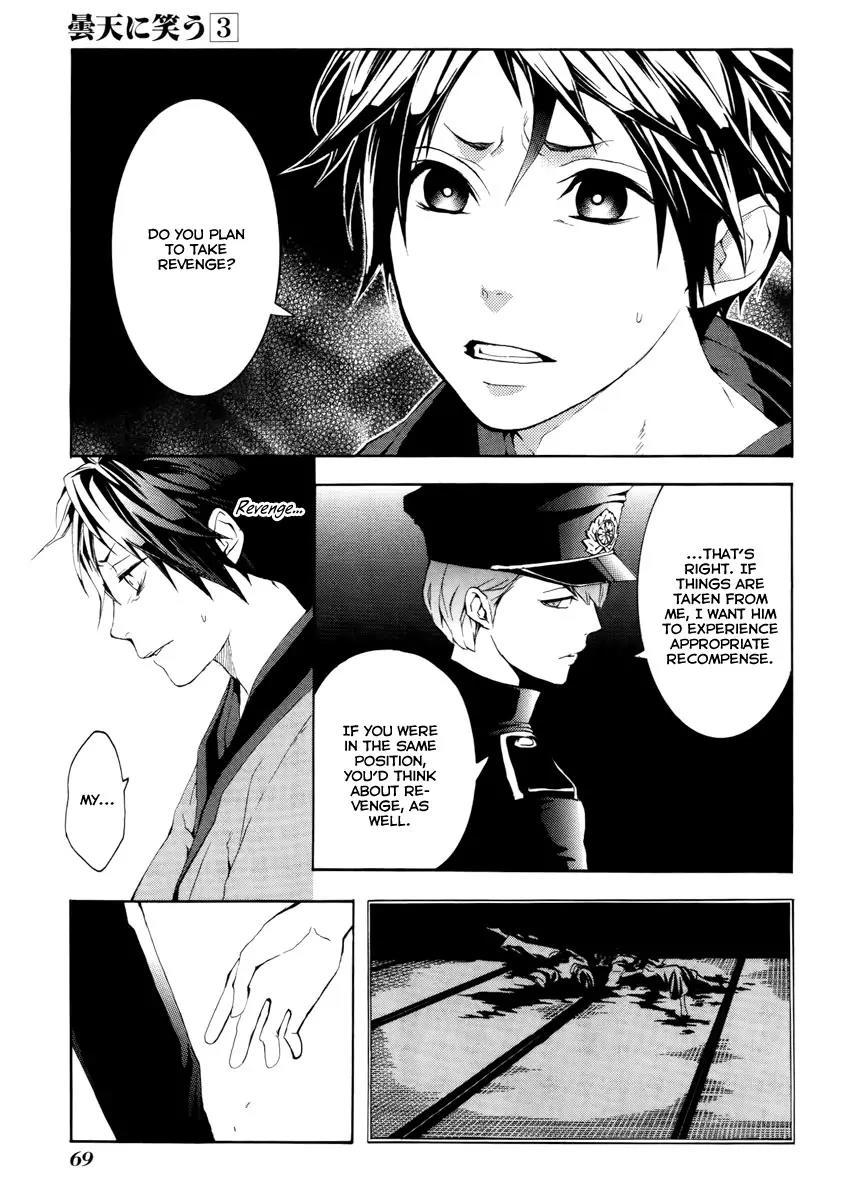 Donten ni Warau Chapter 11 page 8 - Chapter 11: Story Nine - Fuuma, Approaching the Prison Gate