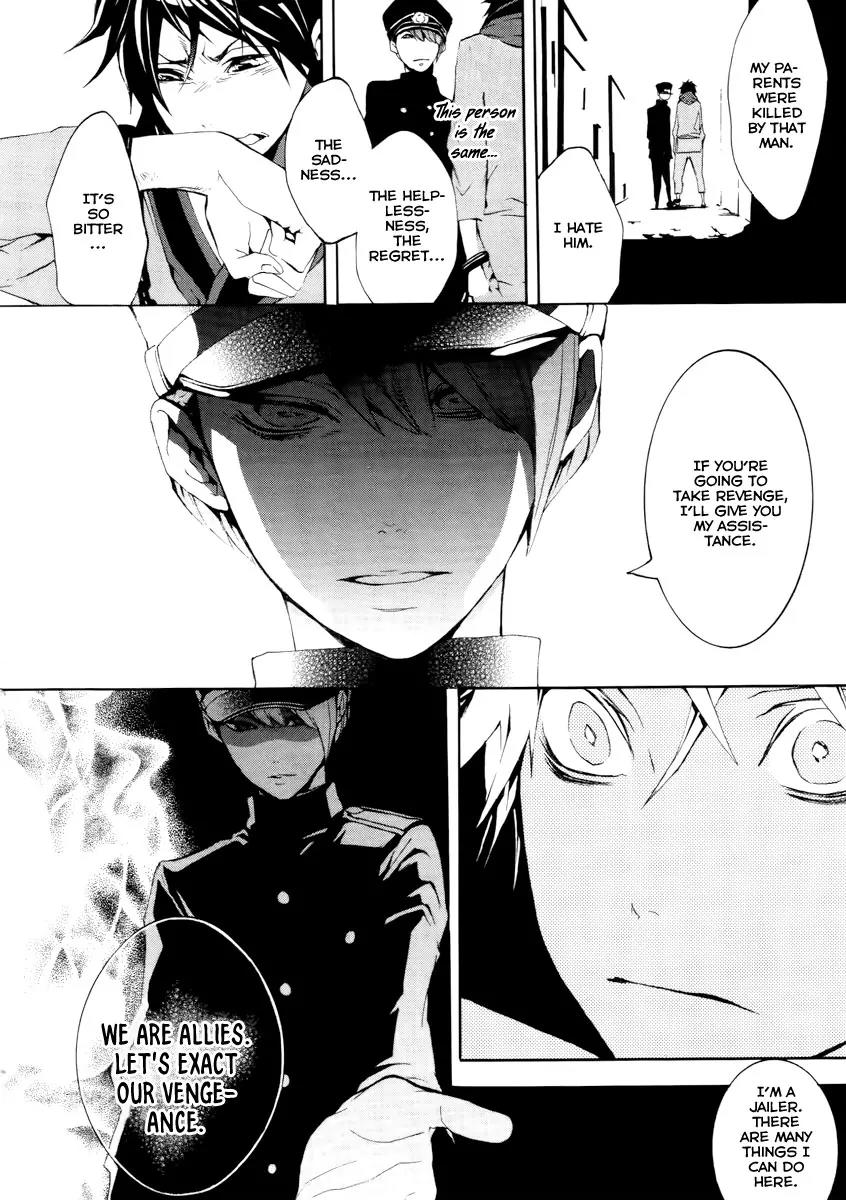 Donten ni Warau Chapter 11 page 9 - Chapter 11: Story Nine - Fuuma, Approaching the Prison Gate