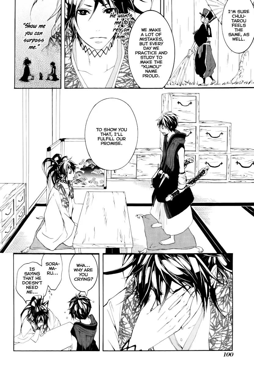 Donten ni Warau Chapter 12 page 11 - Chapter 12: Story Ten - Three Brothers, Sleeping Together at Home