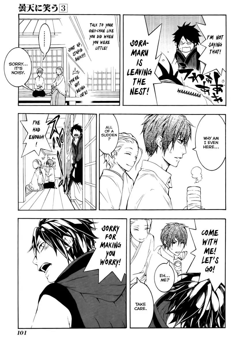 Donten ni Warau Chapter 12 page 12 - Chapter 12: Story Ten - Three Brothers, Sleeping Together at Home