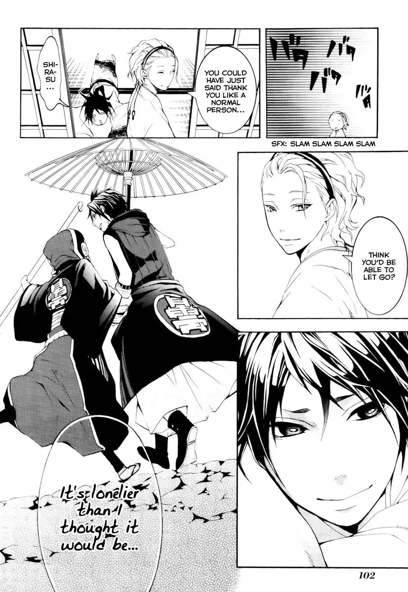 Donten ni Warau Chapter 12 page 13 - Chapter 12: Story Ten - Three Brothers, Sleeping Together at Home
