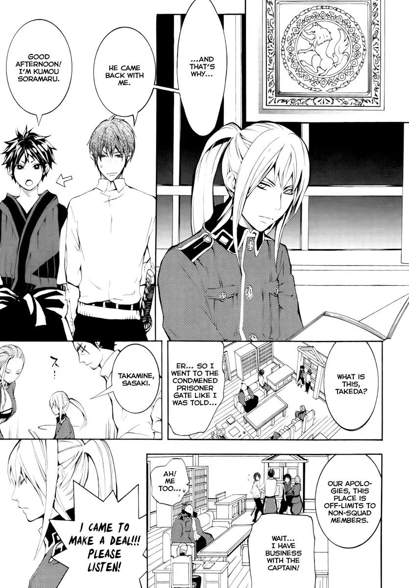 Donten ni Warau Chapter 12 page 16 - Chapter 12: Story Ten - Three Brothers, Sleeping Together at Home