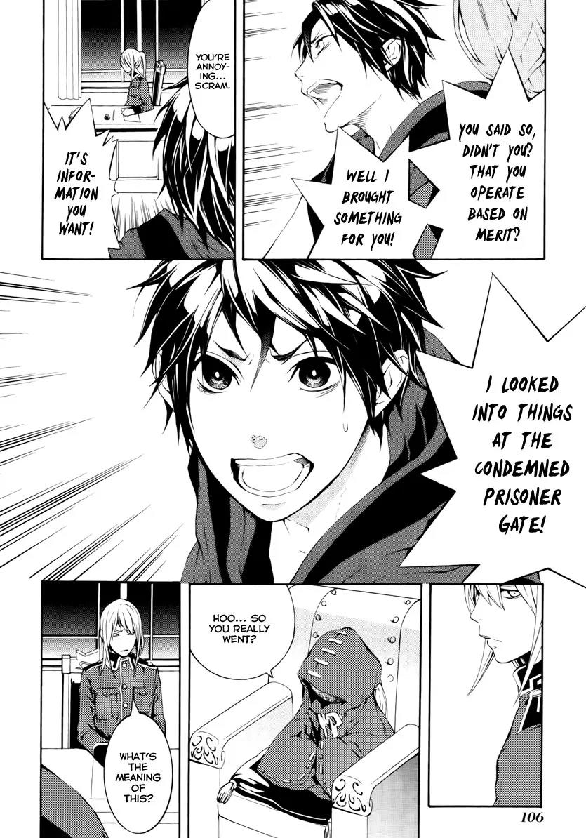 Donten ni Warau Chapter 12 page 17 - Chapter 12: Story Ten - Three Brothers, Sleeping Together at Home