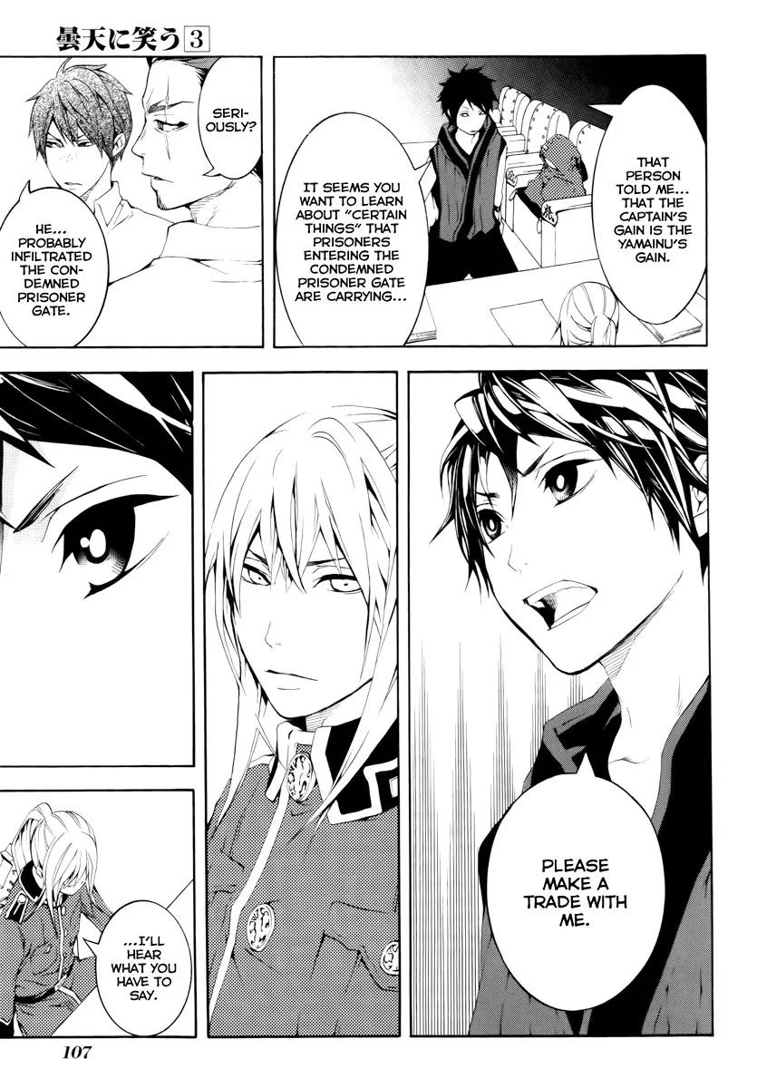 Donten ni Warau Chapter 12 page 18 - Chapter 12: Story Ten - Three Brothers, Sleeping Together at Home