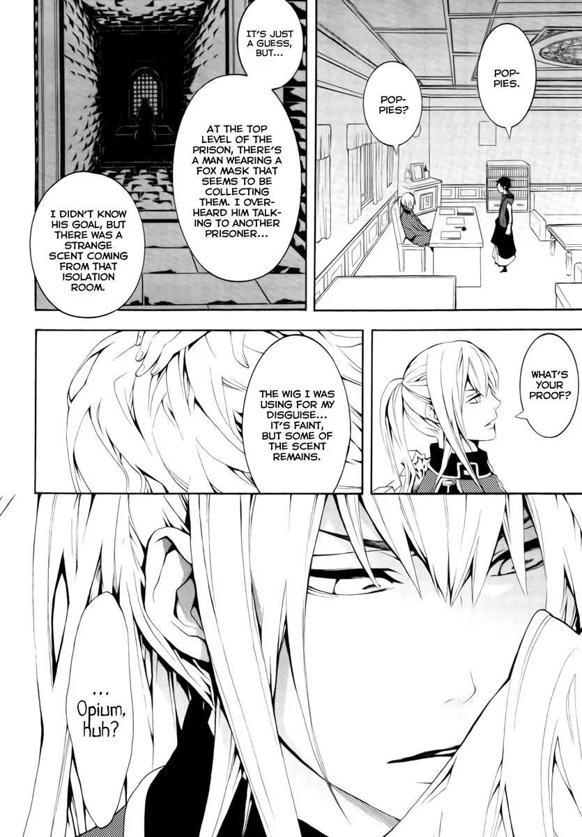 Donten ni Warau Chapter 12 page 19 - Chapter 12: Story Ten - Three Brothers, Sleeping Together at Home