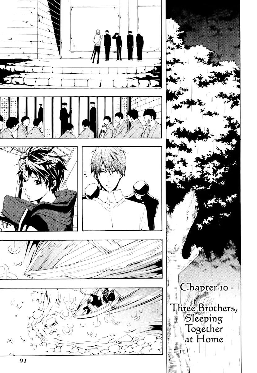 Donten ni Warau Chapter 12 page 2 - Chapter 12: Story Ten - Three Brothers, Sleeping Together at Home