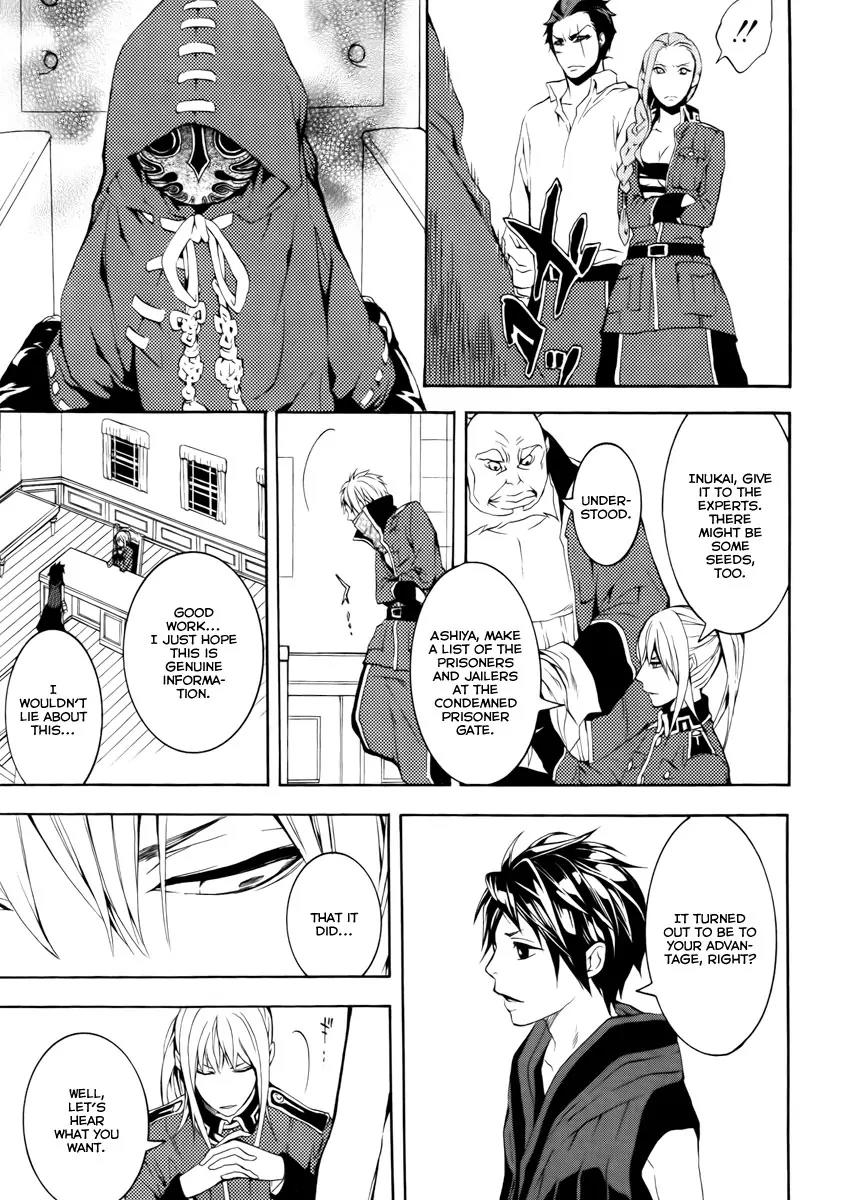 Donten ni Warau Chapter 12 page 20 - Chapter 12: Story Ten - Three Brothers, Sleeping Together at Home