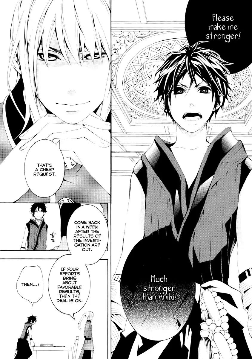 Donten ni Warau Chapter 12 page 21 - Chapter 12: Story Ten - Three Brothers, Sleeping Together at Home